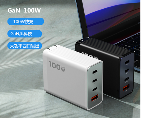 100W-3C+A Fast Charger